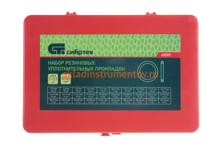 Набор резиновых уплотнительных прокладок СИБРТЕХ D 7 - 53 мм 406 предметов 47597