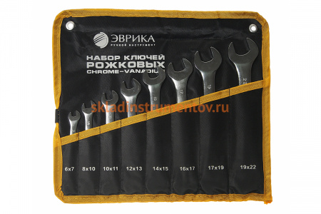 Набор рожковых ключей ЭВРИКА 8 предметов ER-11080