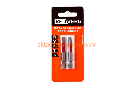 Бита торсионная (2 шт; SL0.8x5.5; 50 мм) REDVERG 6654210