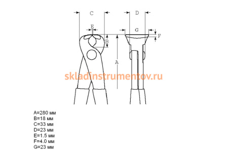 Клещи Bahco 2339-280IP