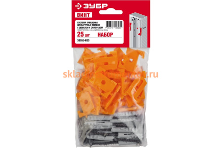 Набор ЗУБР Винт-Н25 СКШМ в комплекте с дюбелем и саморезом, 25 шт 30955-Н25