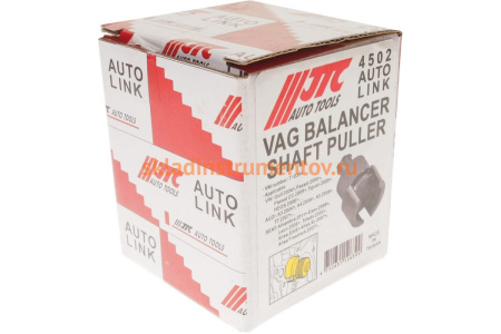 Съемник шестерни балансировочного вала VAG JTC-4502