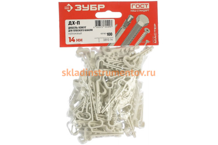Дюбель-хомут для плоского кабеля Зубр ДХ-П, 14 мм, 100 шт, нейлоновый 30912-14