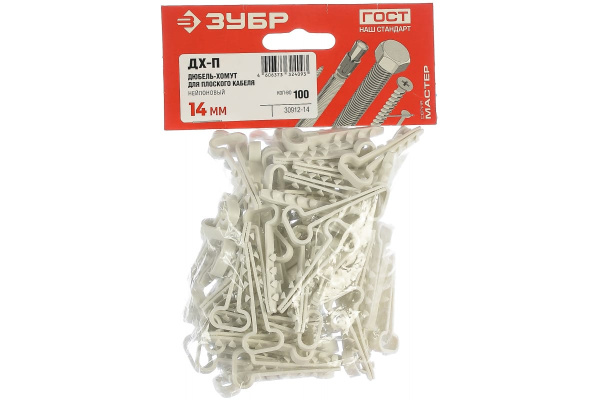 Дюбель-хомут для плоского кабеля Зубр ДХ-П, 14 мм, 100 шт, нейлоновый 30912-14