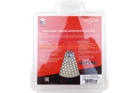 Круг алмазный гибкий шлифовальный Master Line Universal (100х15 мм; №800; сухая/мокрая) Diam 000627