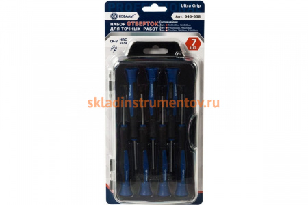 Набор отверток Ultra Grip для точных работ КОБАЛЬТ 646-638