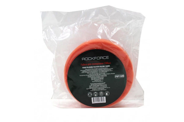 Губка оранжевая для полировки на диске (150 мм; М14) ROCKFORCE RF-PSP150B Губка оранжевая для полировки на диске (150 мм; М14) ROCKFORCE RF-PSP150B