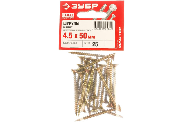 Универсальные саморезы СУ-Ж ЗУБР, 50 х 4.5 мм, 25 шт, желтый цинк, 300396-45-050