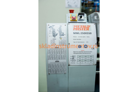 Токарный станок METALMASTER MML 250x550 00000014836