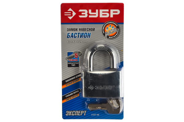 Навесной замок 60 мм ЗУБР ЭКСПЕРТ 37227-60
