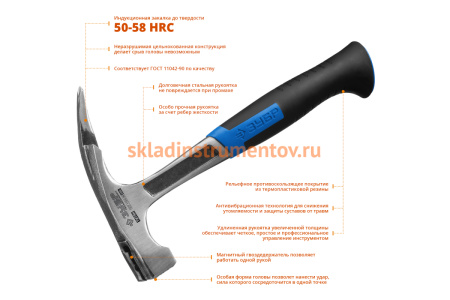 Молоток КРОВЕЛЬЩИКА 600 г цельнокованый, Профессионал ЗУБР "ТИТАН" 20147-600 20147-600_z01