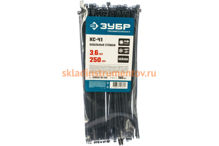 Нейлоновые хомуты Зубр черные, 3.6x250 мм, 100 шт. 309030-36-250