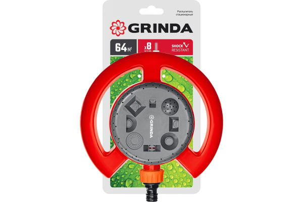 Стационарный распылитель GRINDA GF-8 на облегченной подставке 8-427643