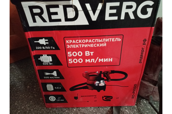 Электрический краскораспылитель REDVERG RD-PS500 6614963