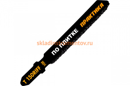 Пилка (2 шт; T150RIFF) для лобзиков ПРАКТИКА 034-533