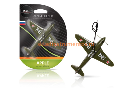 Подвесной ароматизатор Airline Самолет сочное яблоко AFSA011