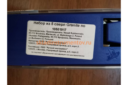 Набор сверл по бетону 5 шт. (4-10 мм) Irwin 10501917