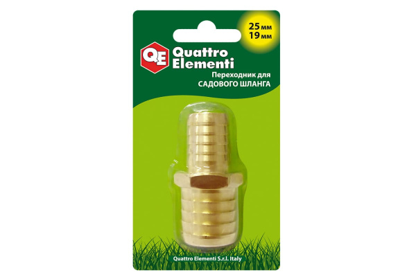 Адаптер соединитель шлангов ёлочка (25 - 19 мм; латунь) QUATTRO ELEMENTI 771-923