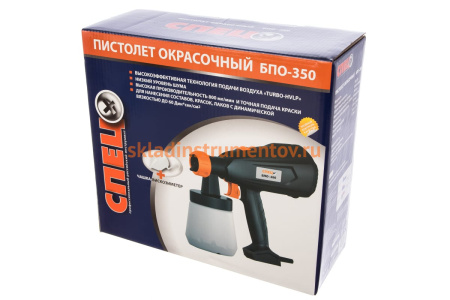 Окрасочный пистолет СПЕЦ БПО-350