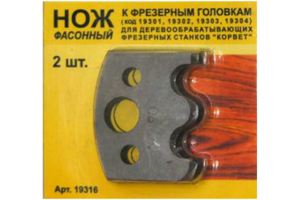 Нож фасонный 2 шт. по дереву для фрезерной головки Энкор 19316