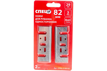 Нож односторонний стальной (2 шт; 82x29x3 мм) для рубанка СПЕЦ 2100101
