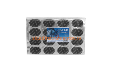 Овальные латки ROSSVIKО2 30х43 мм, 200 шт. пакет НФ-00000238