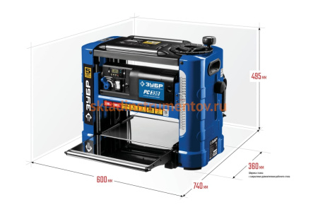 Рейсмусовый станок Зубр ширина строгания 330 мм, толщина заготовки до 150 мм, 2 ножа, РС-330