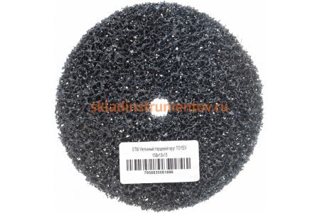 Круг нетканый торцевой STW (150x13x13 мм) Toyev 005031