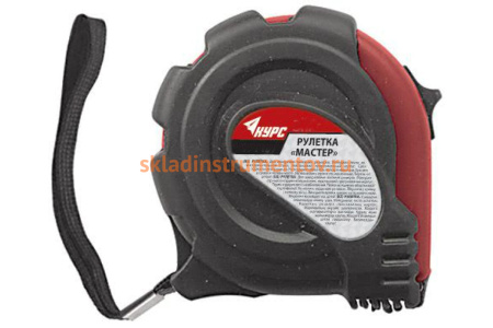 Рулетка КУРС Мастер 5м х 19мм 17145