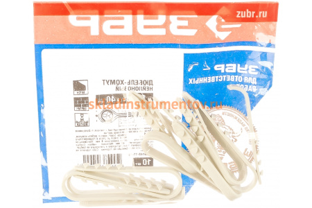 Дюбель-хомут 10 шт. (11х18 мм) Зубр 4-309146-11-18