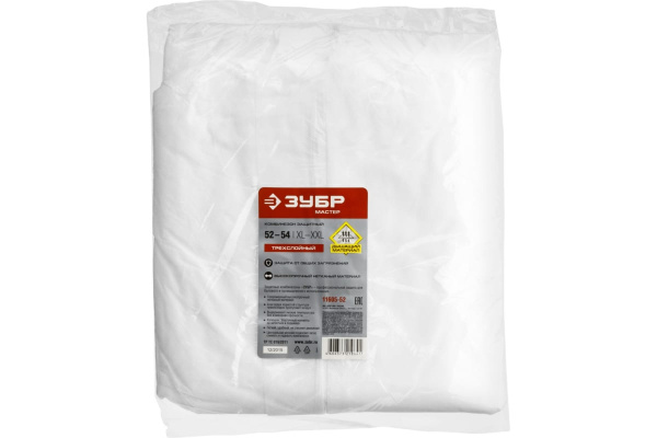Защитный комбинезон Зубр МАСТЕР р.52-54 11605-52