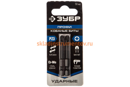 Биты ПРОФИ PZ3 (2 шт; 50 мм; 1/4") Зубр 26023-3-50-S2