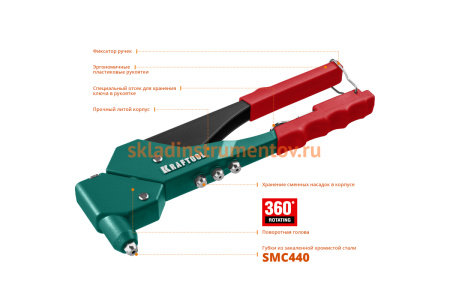 Поворотный заклепочник 360 Kraftool "RX-7" для заклёпок 2.4-4.8 мм - алюминий и сталь, 2.44.0 - нерж сталь, литой корпус 31176_z01