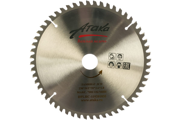 Диск пильный по ламинату и дсп (230х30 мм; 56T; ч/рез отриц.) АТАКА 8078230
