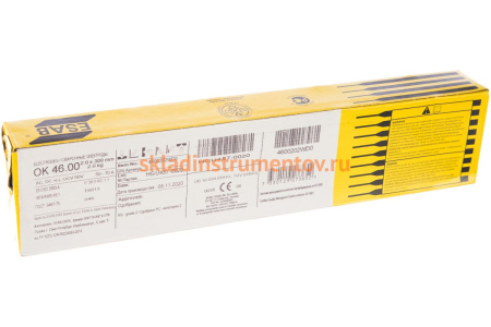 Электрод ОК 46.00 (2 мм; 2 кг) ESAB СВ000009933