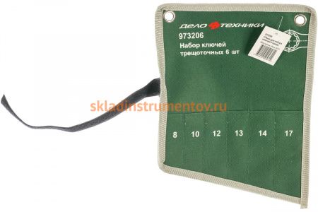 Сумка для набора комбинированных ключей Дело Техники 973206