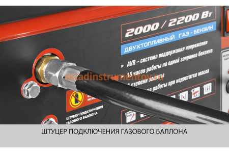 Комбинированный генератор  ЗУБР МАСТЕР ЗЭСГ-2200-М2