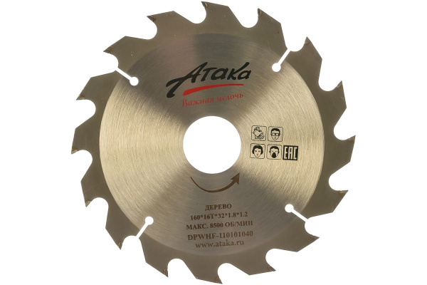Диск пильный (160 мм; 16T; 32 мм) по дереву профи АТАКА 8078460