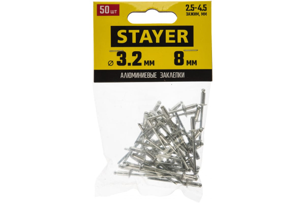 Заклепка алюминиевая 50 шт. (3.2x8 мм) Stayer 3120-32-08