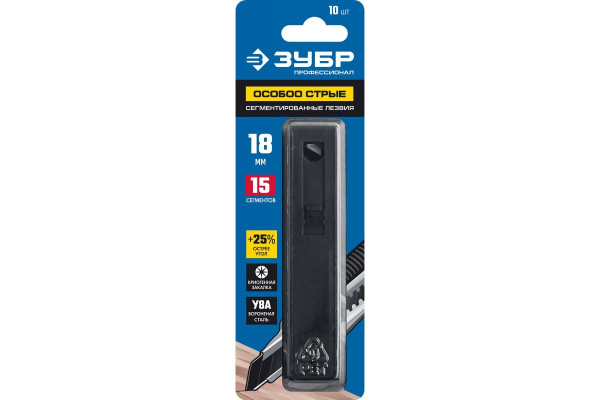 Лезвия сегментированные (10 шт; 18 мм; У12А) Зубр 09716-18-10