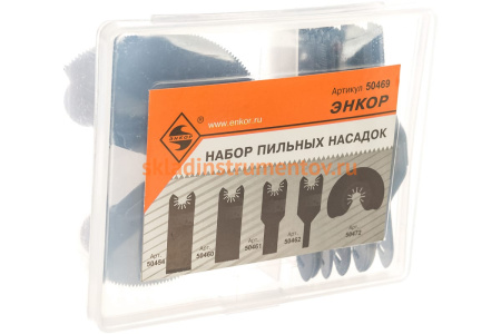 Набор пильных насадок для МФЭ-260 10 шт. Энкор 50469
