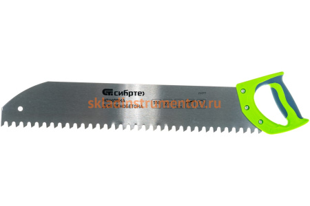 Ножовка для пенобетона, 550 мм двухкомпонентная рукоятка СИБРТЕХ 23377