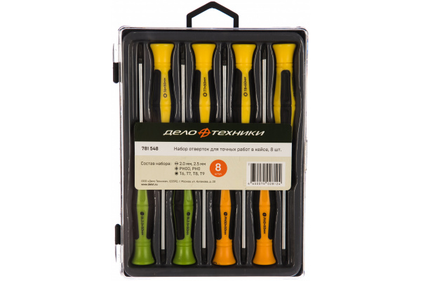 Набор отверток для точных работ в кейсе 8 штук Дело Техники 781548