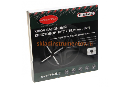 Баллонный крестовой ключ ROCKFORCE 18 RF-681A500
