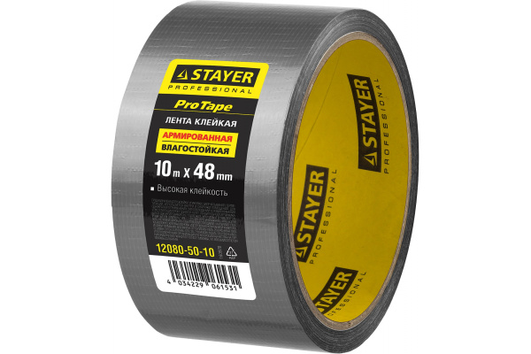 Лента клеящая серебристая (50 мм; 10 м) укрепленная тканью Stayer 12080-50-10