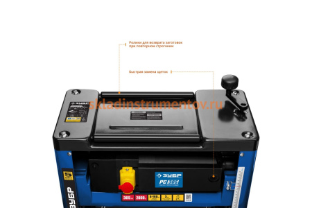 Рейсмусовый станок Зубр ширина строгания 305мм, толщина заготовки до 160 мм, 2 ножа, 8000 б/мин, 2000Вт, 6м/мин РС-305