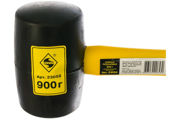 Киянка Энкор, 900г 23059