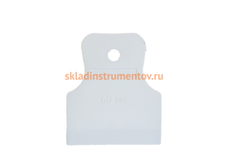 Резиновый шпатель КЕДР белый, 60мм 139-0002 134978