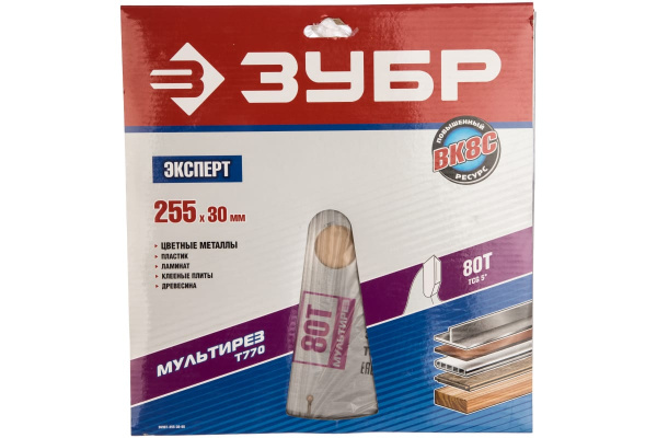 Диск пильный "Точный-МУЛЬТИ рез" (255х30 мм; 80Т) Зубр 36907-255-30-80