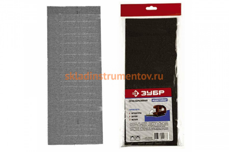Шлифовальная сетка № 220 (115х280 мм) Зубр 35481-220-03